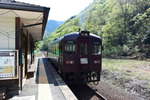 原向駅