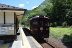 原向駅