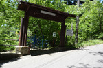 猿田彦神社入口