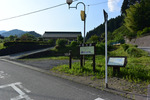 発光路