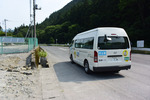 さーのって秋山線