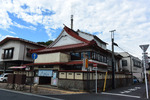 花の湯