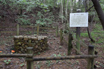 塩の井戸