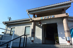 大平下駅