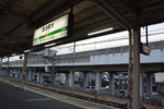 自治医大駅2