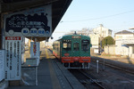 真岡鉄道