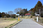 那須烏山市へ