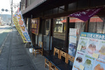 かき氷屋さん