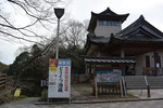 ふるさと民芸館