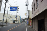 和菓子屋