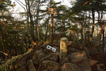 庚申山