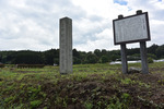 那須官衛跡