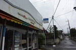 電器屋
