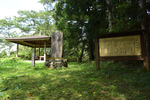 山頂