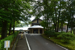 五峰の湯