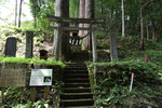 峠の明神