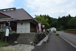 関守亭
