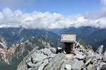 槍ヶ岳山頂