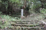 石碑
