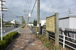 解説板