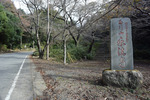 参道入口