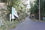 西光院