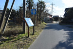 コース解説板