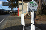 下佐谷バス停