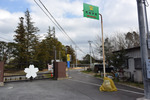 平和記念館入口