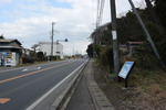 終点