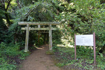 鳥居