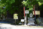 楽満寺
