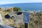 戦時遺構