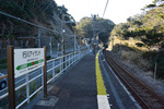 行川アイランド駅2