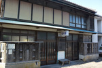 松の湯