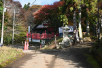 登山口
