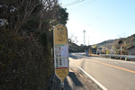 坂尻バス停