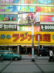 K-BOOKS