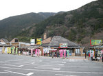 道の駅「天城越え」