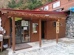 岳沢小屋