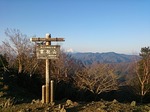 雲取山頂