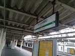 さいたま新都心駅