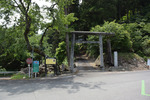 城峰神社入り口
