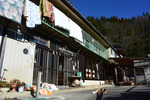両神山荘