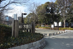 木場公園入口