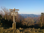 雲取山