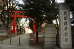 花園神社