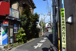 第六天神社参詣道