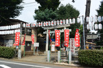 須賀神社