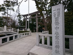 寒川神社入口